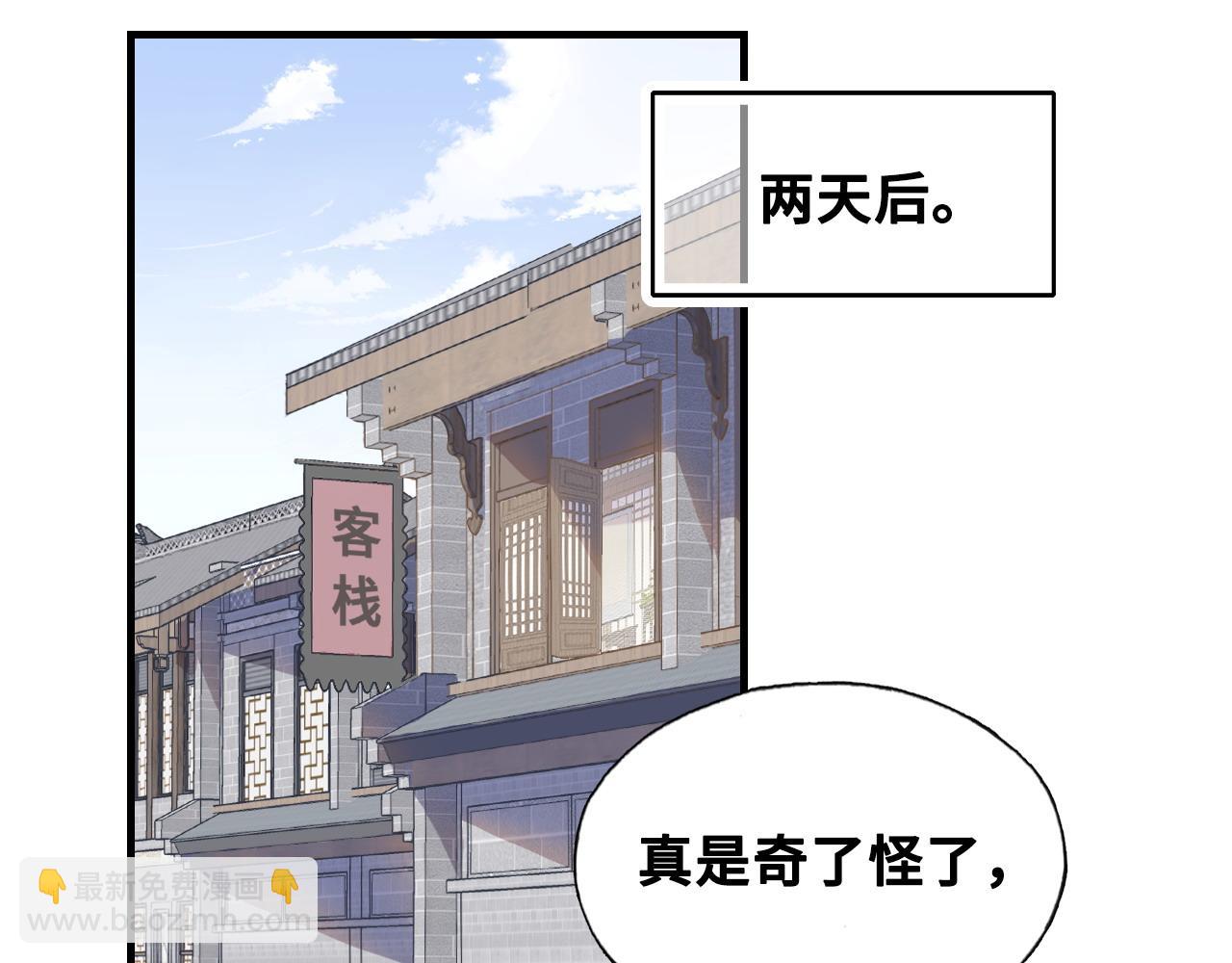第39话 拍卖会38
