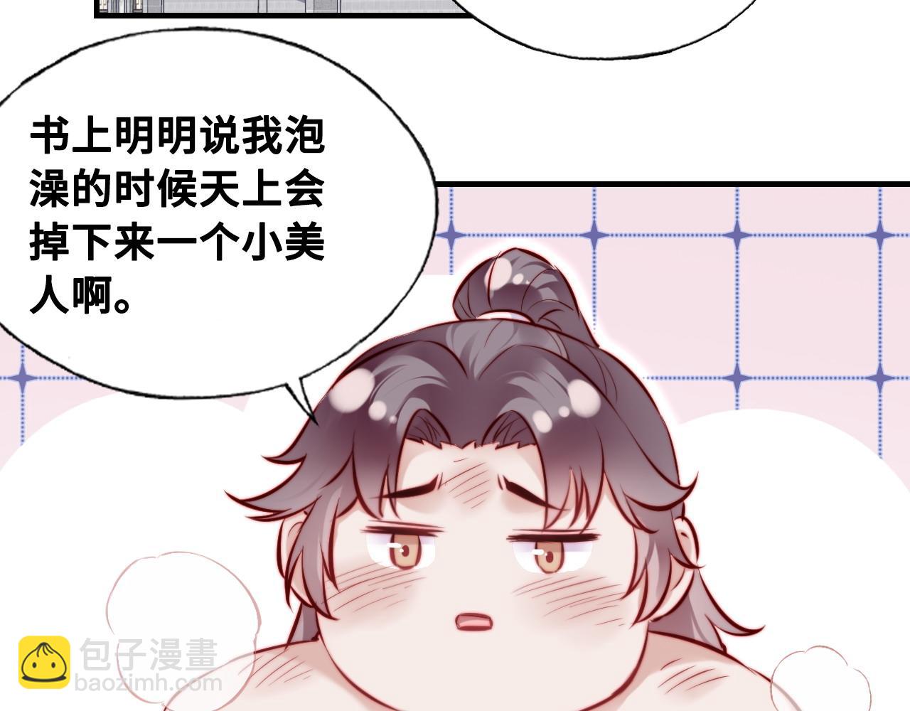 第39话 拍卖会39