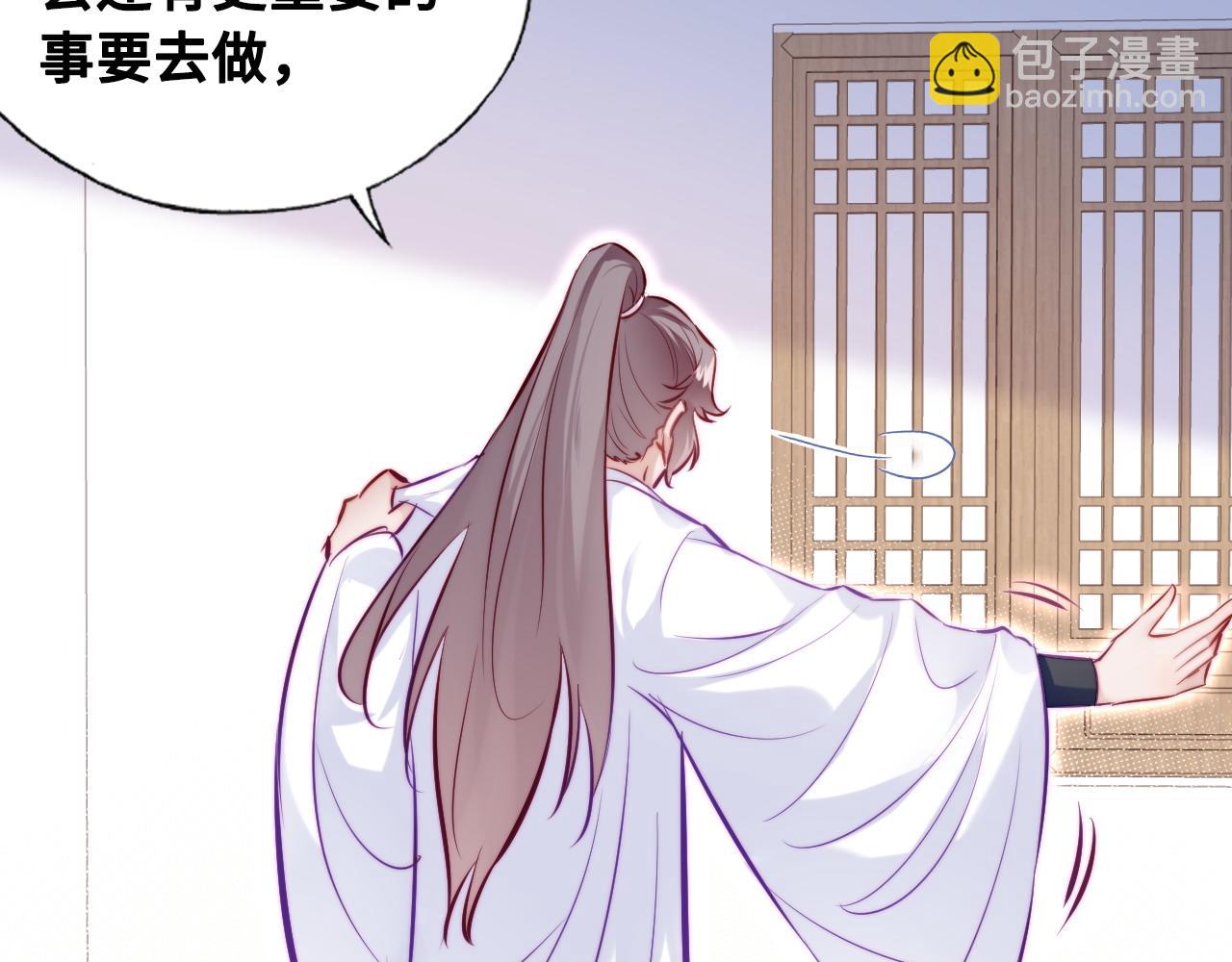 第39话 拍卖会41