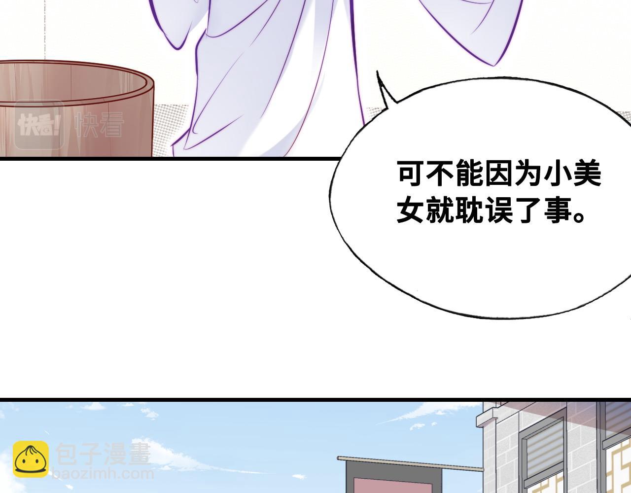 第39话 拍卖会42