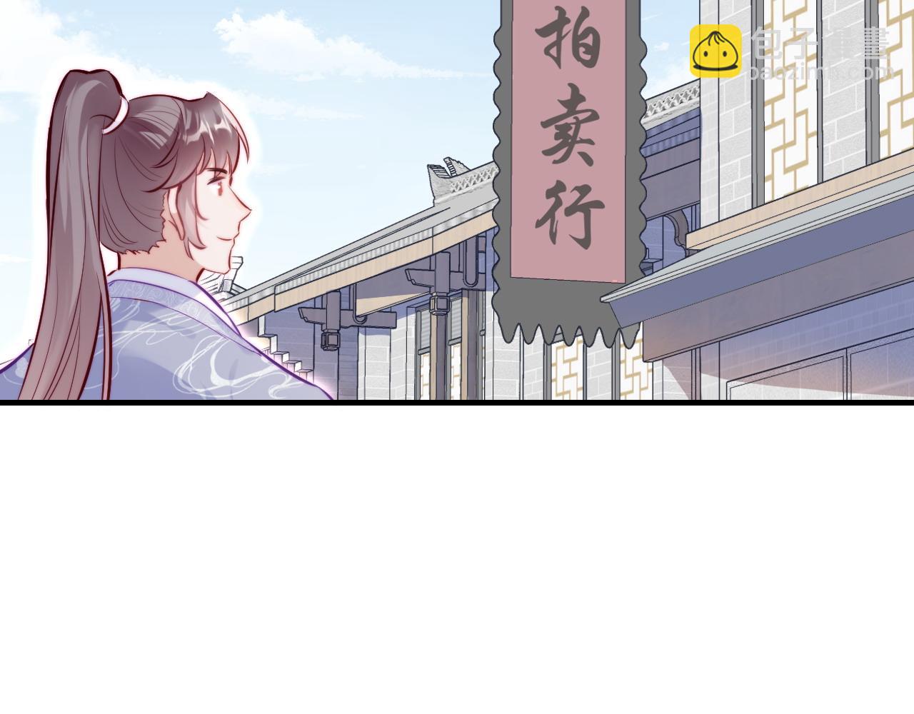 第39话 拍卖会43