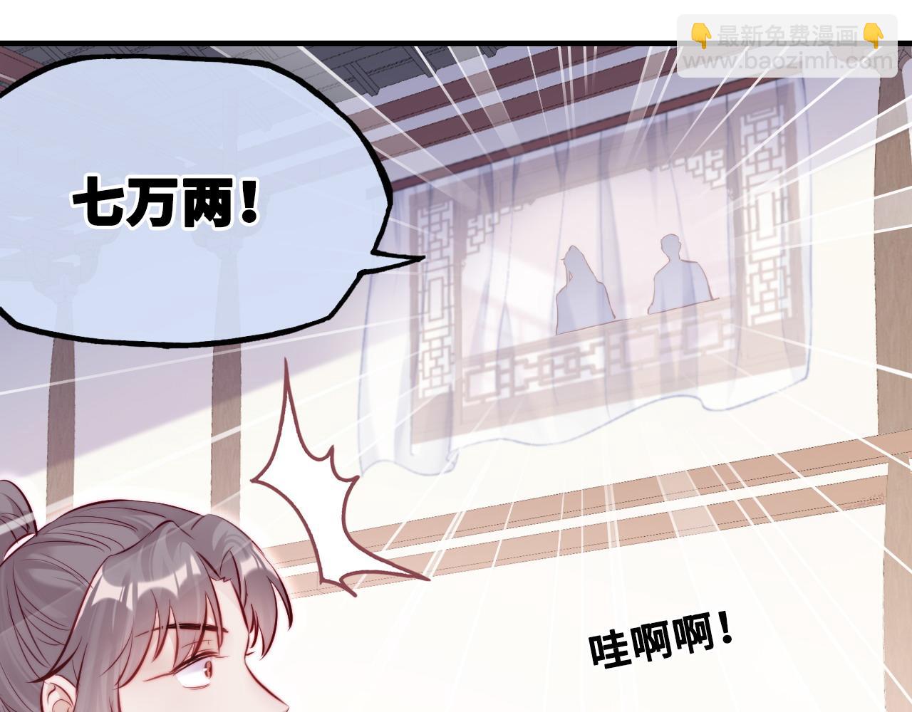 第39话 拍卖会56