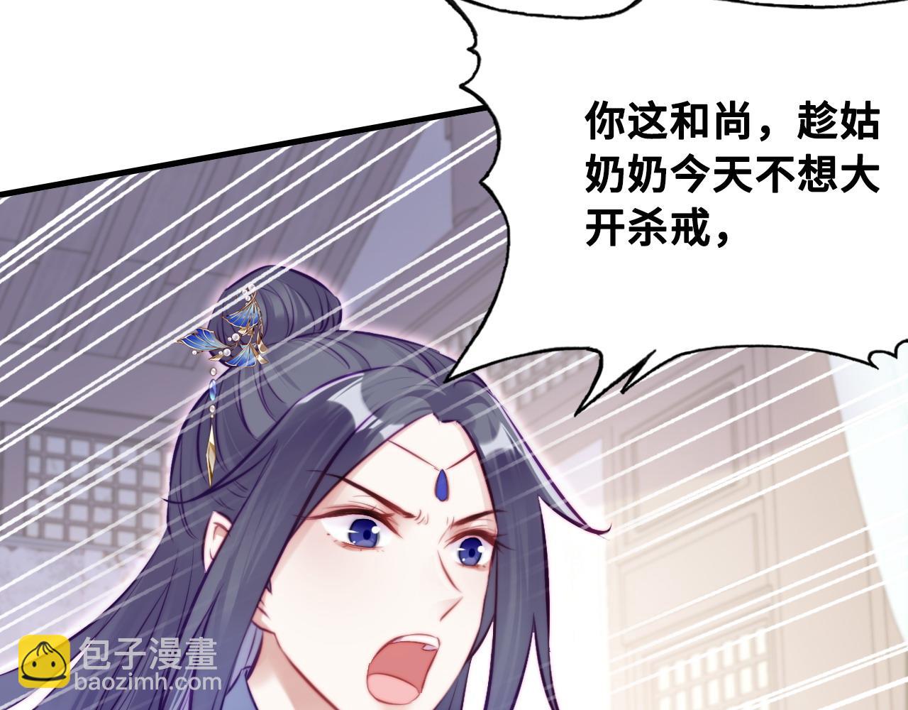 第39话 拍卖会6
