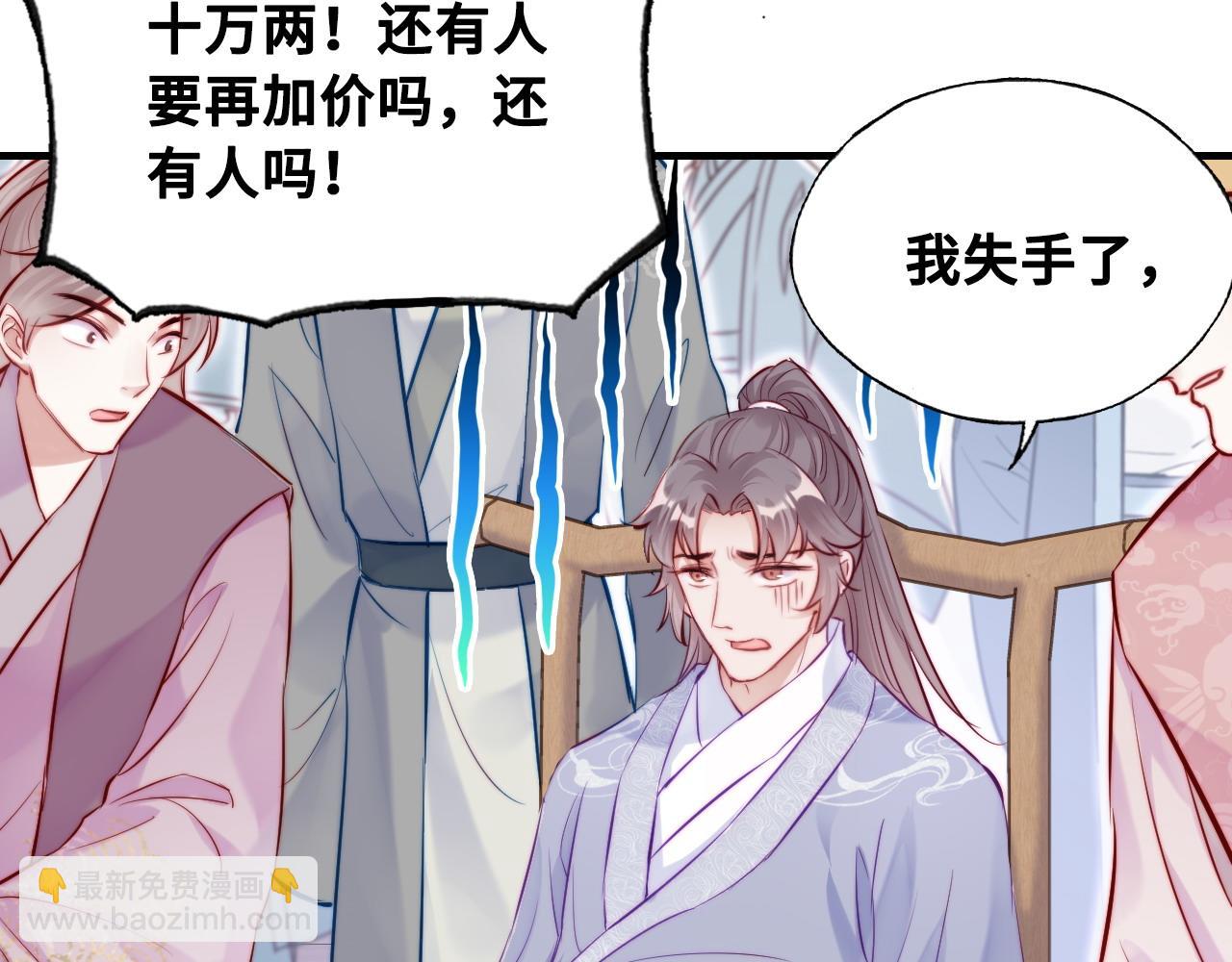 第39话 拍卖会63