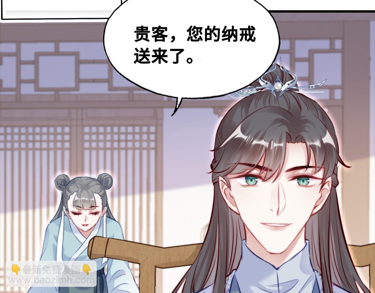 第39话 拍卖会65