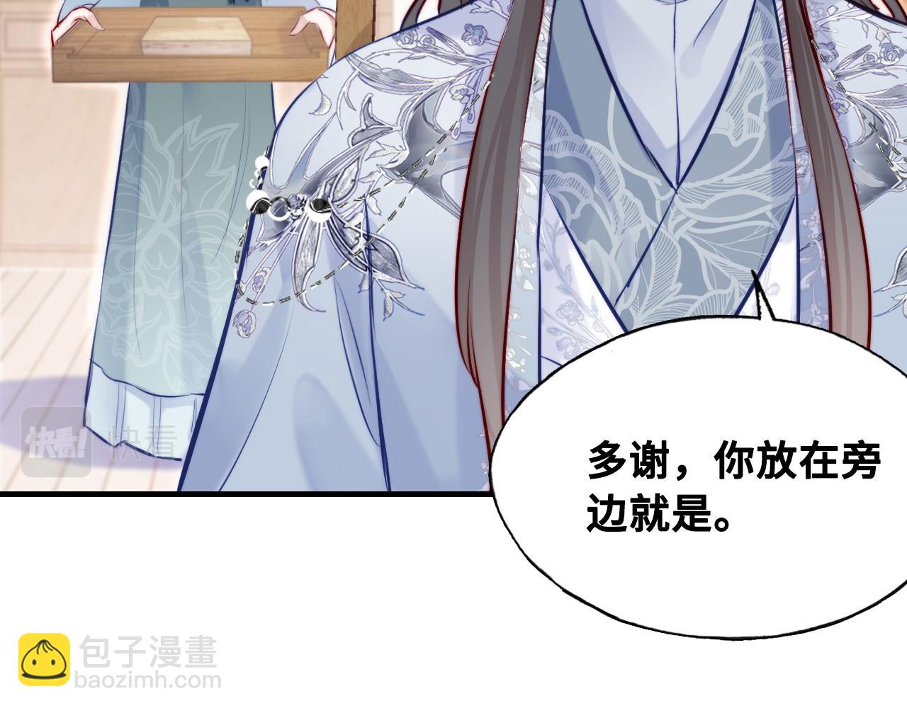 第39话 拍卖会66
