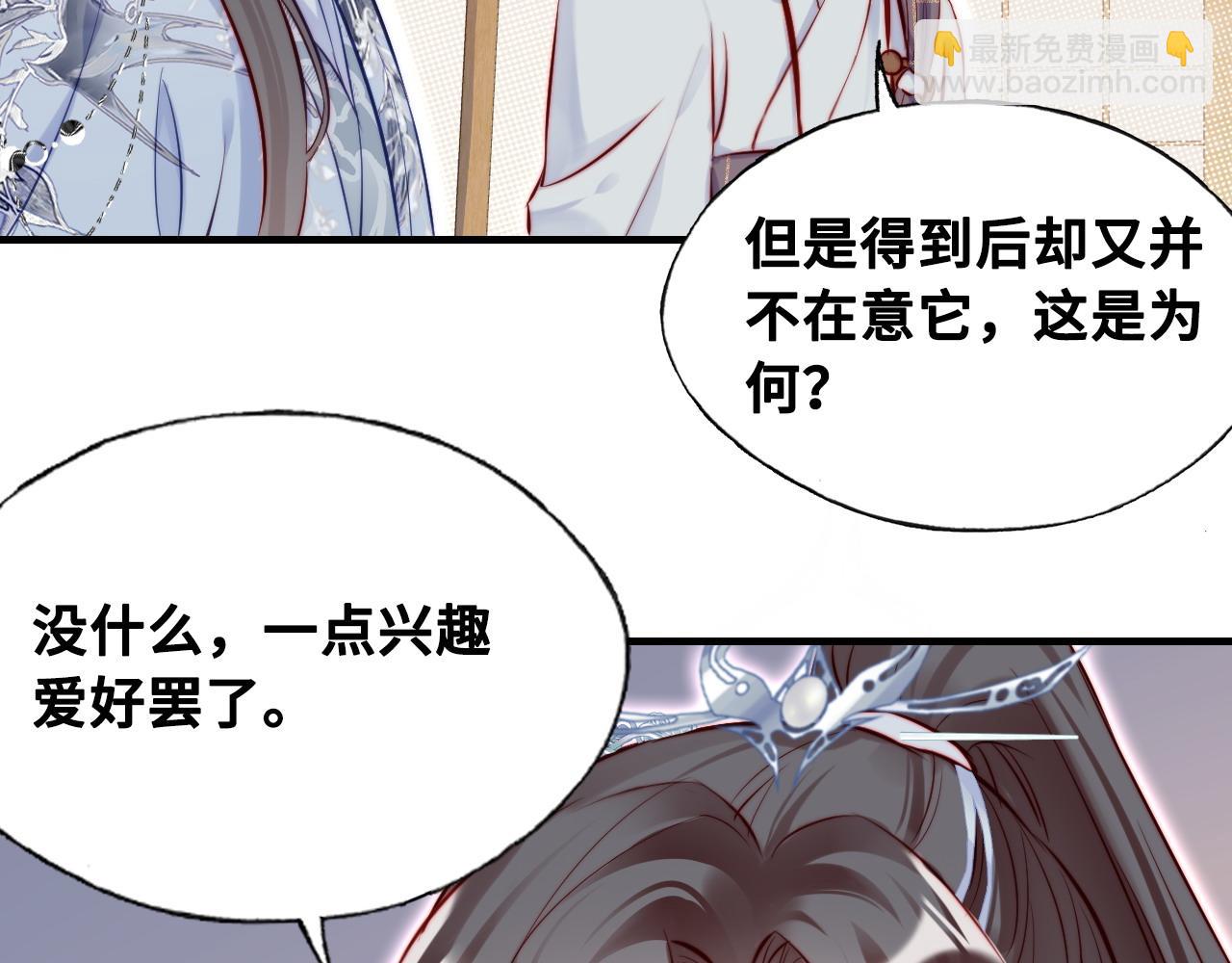 第39话 拍卖会69
