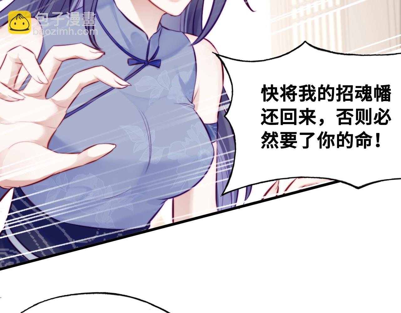 第39话 拍卖会7