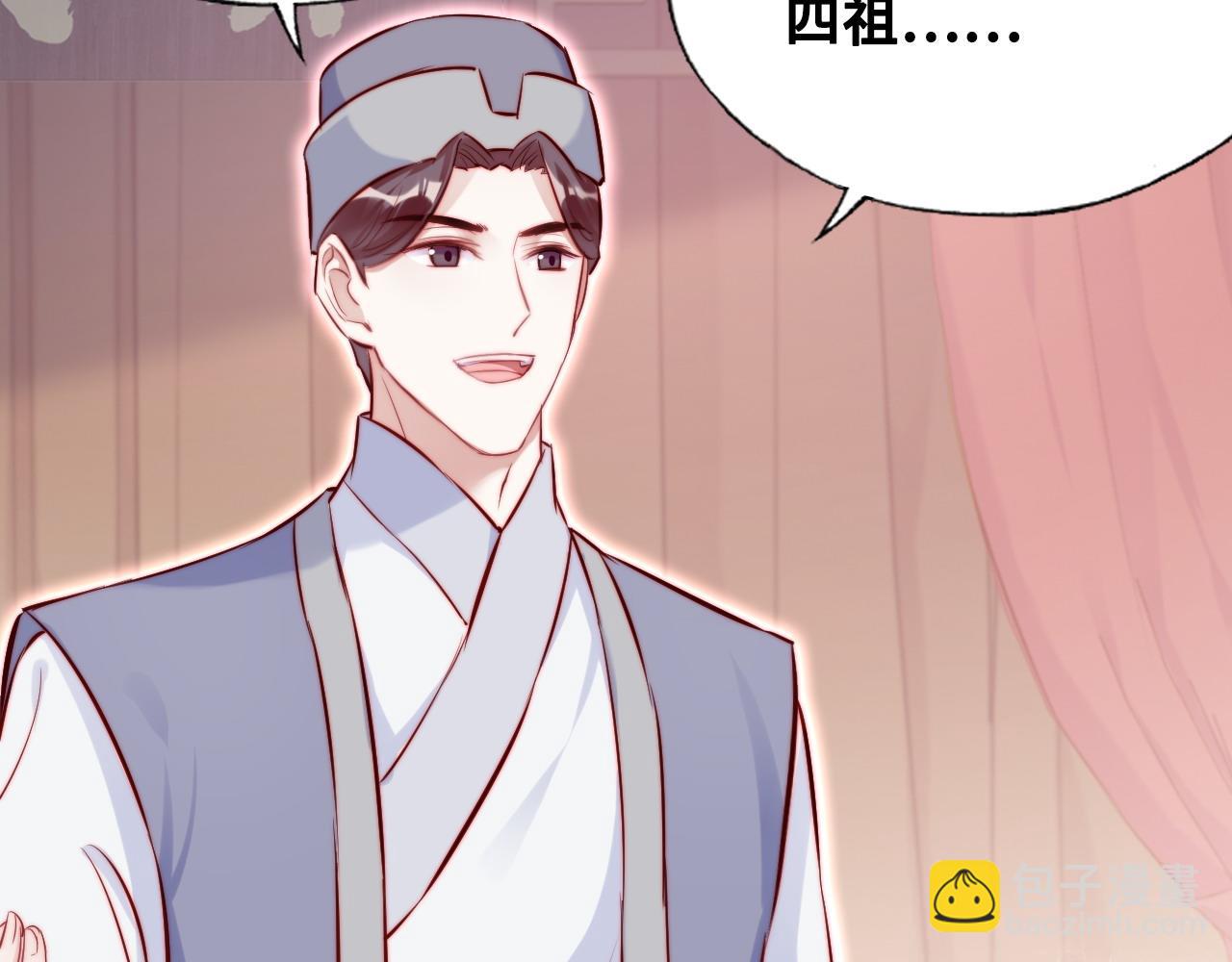 第39话 拍卖会72