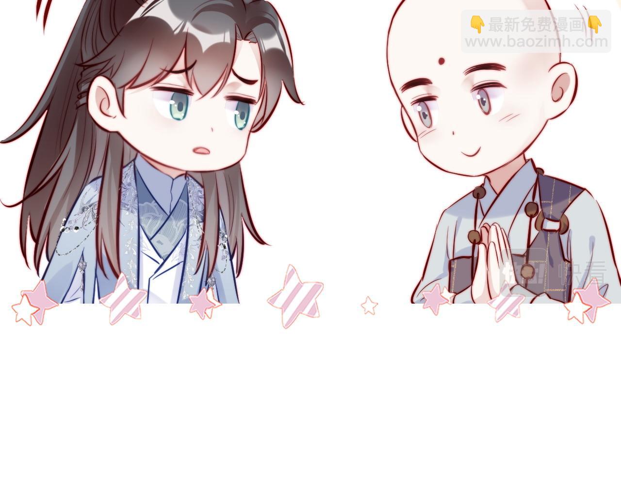 第39话 拍卖会77