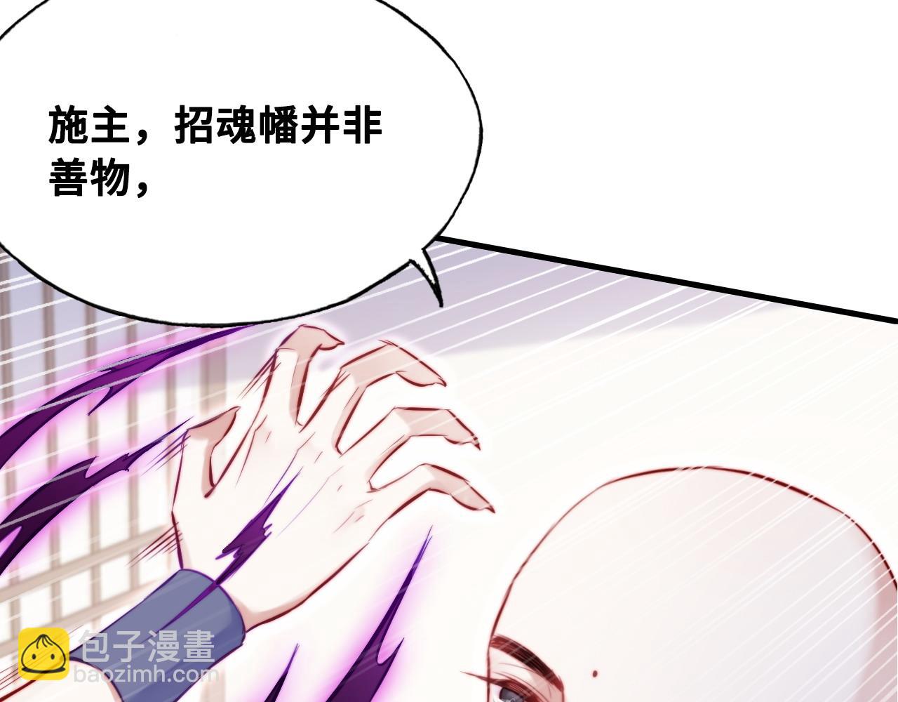 第39话 拍卖会8