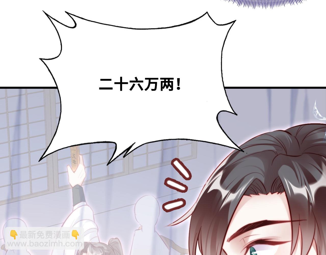 第39话 拍卖会80