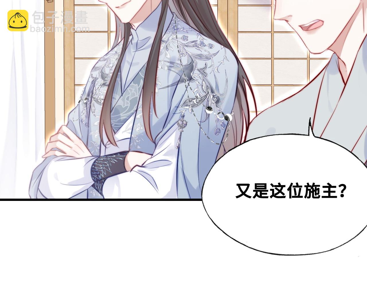 第39话 拍卖会83