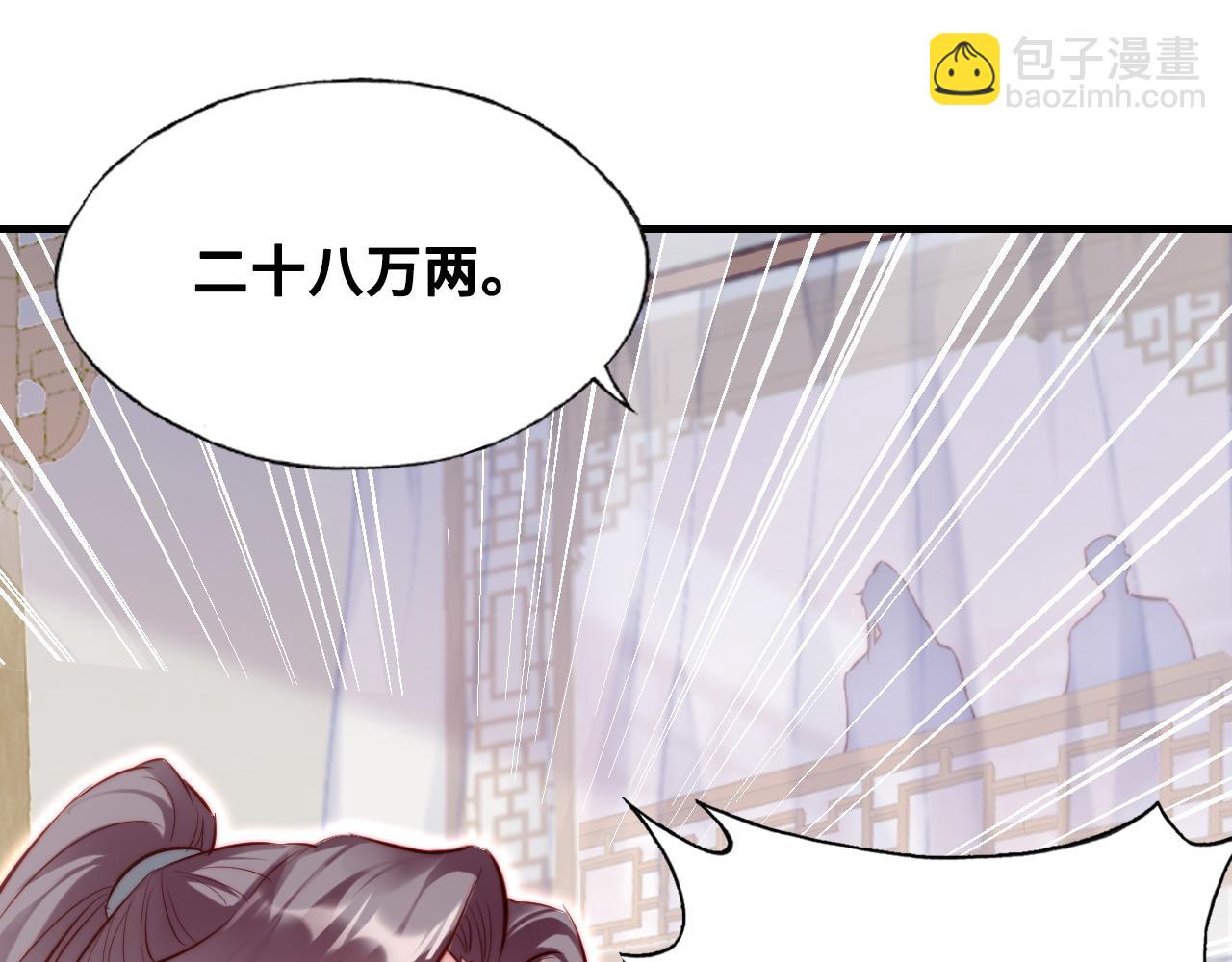第39话 拍卖会84