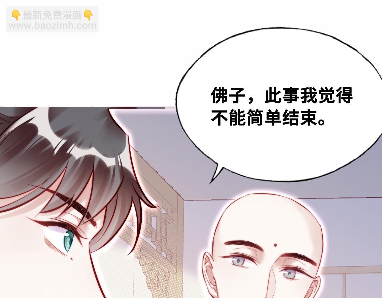 第39话 拍卖会89