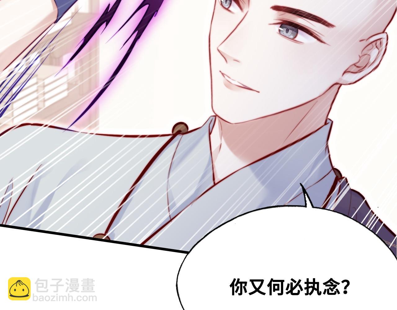 第39话 拍卖会9