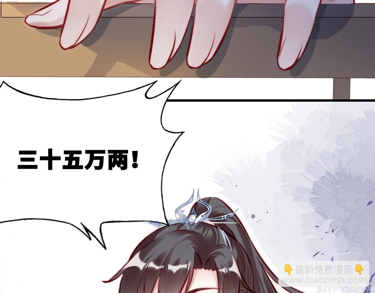 第39话 拍卖会92