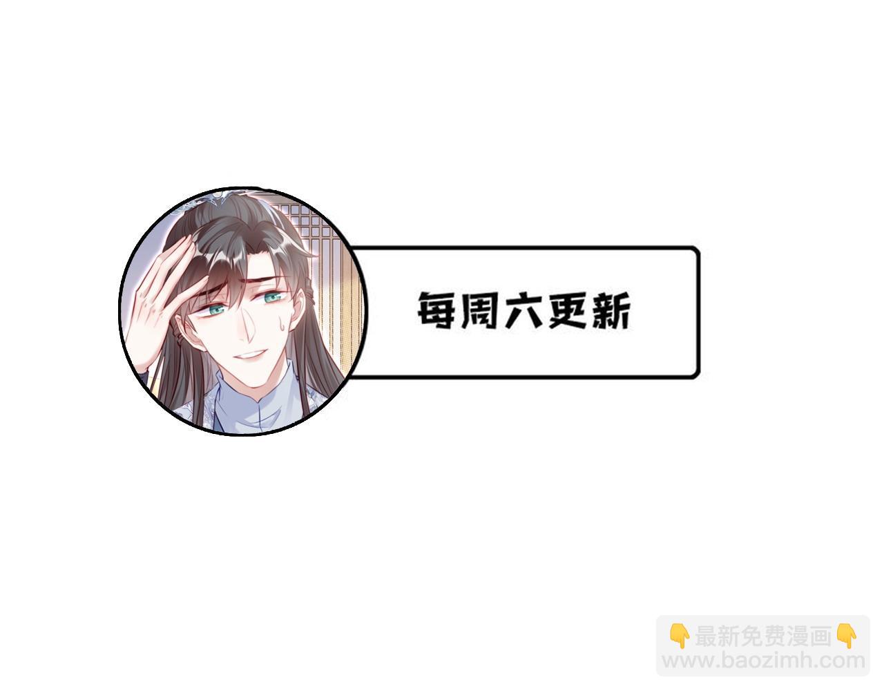 第39话 拍卖会97