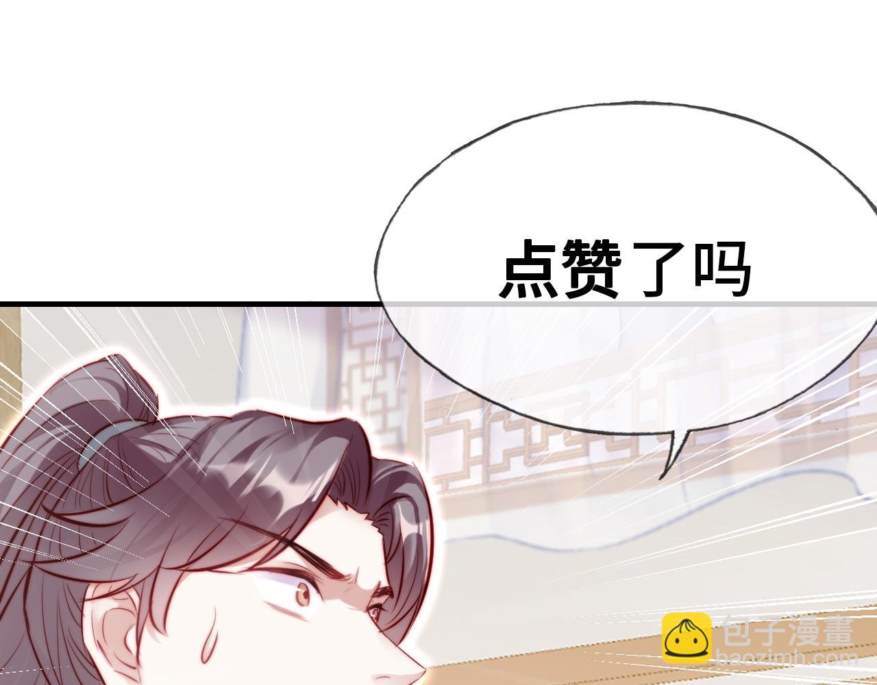 第39话 拍卖会98