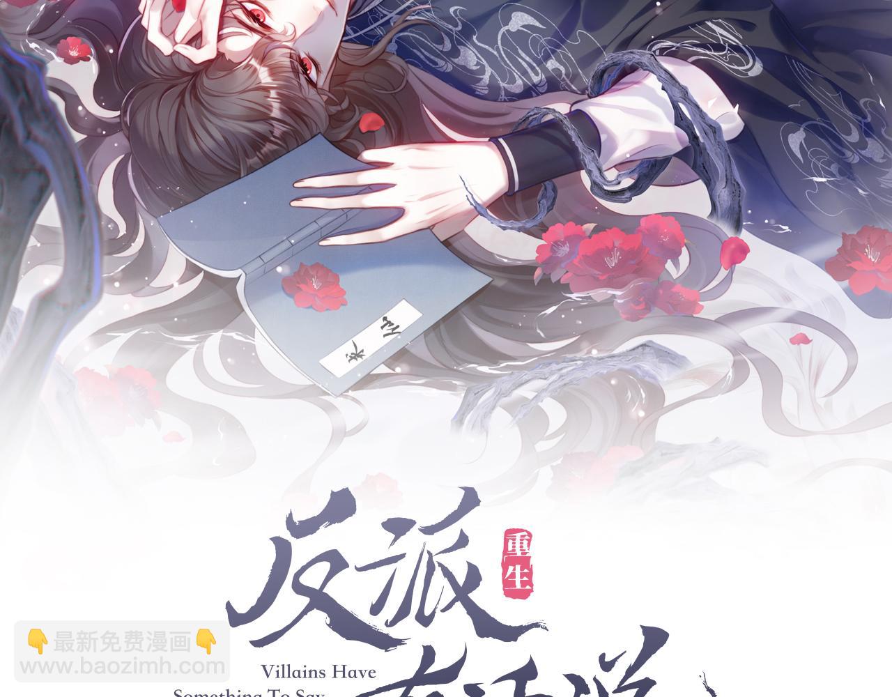 第41话 除魔1