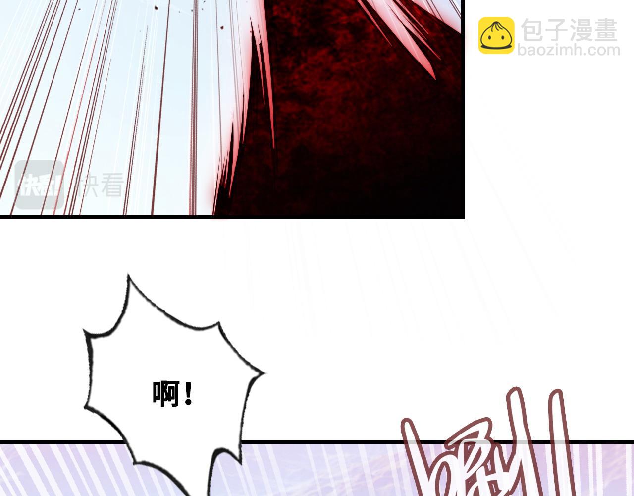 第41话 除魔10