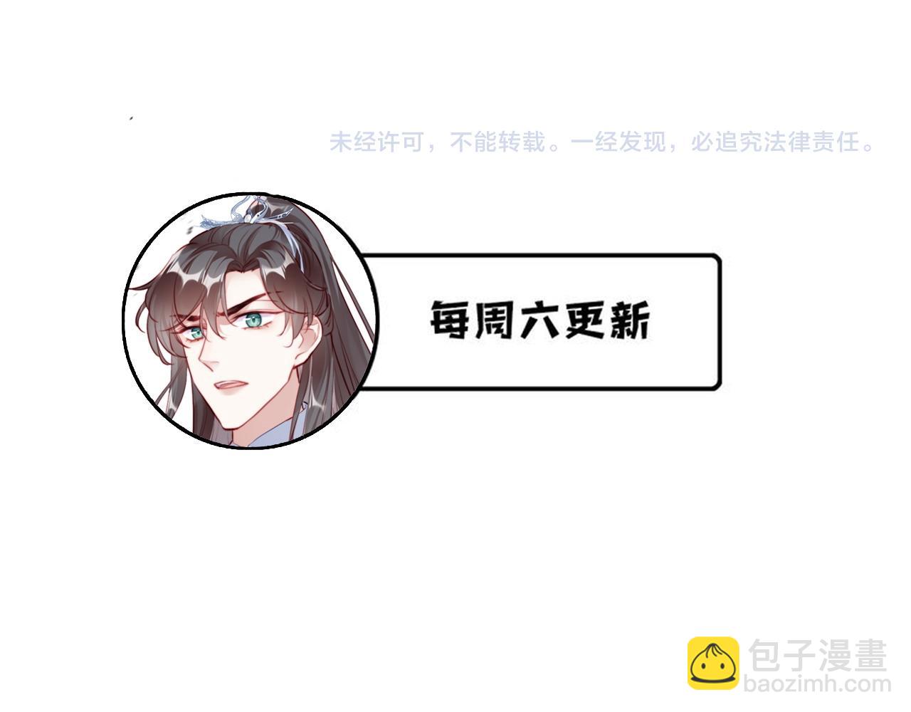 第41话 除魔100
