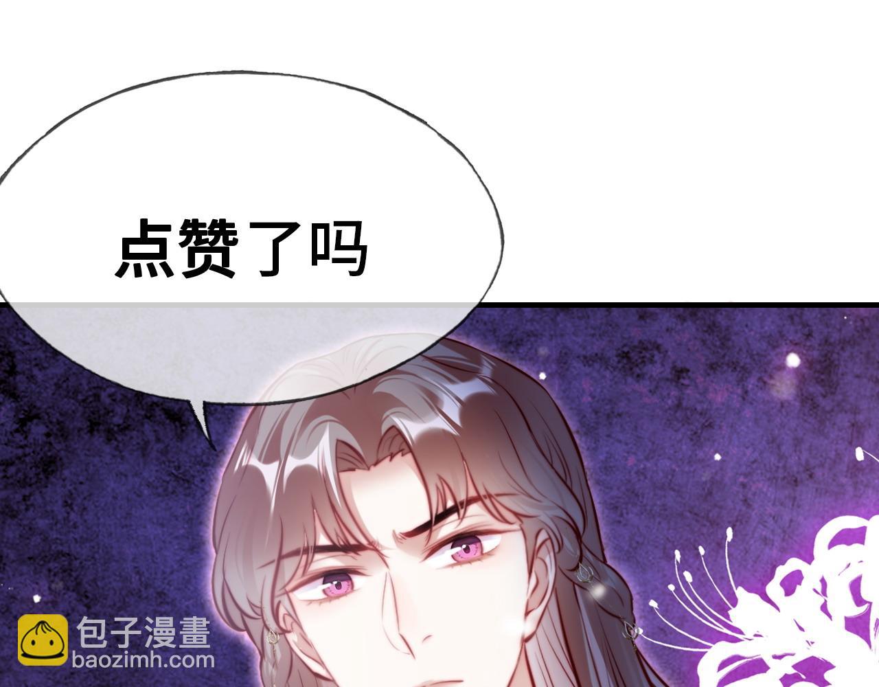 第41话 除魔101