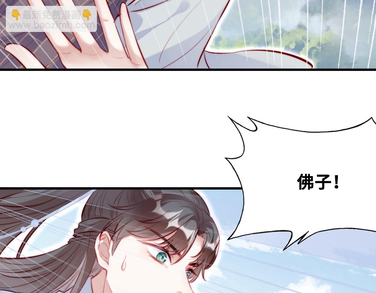 第41话 除魔12