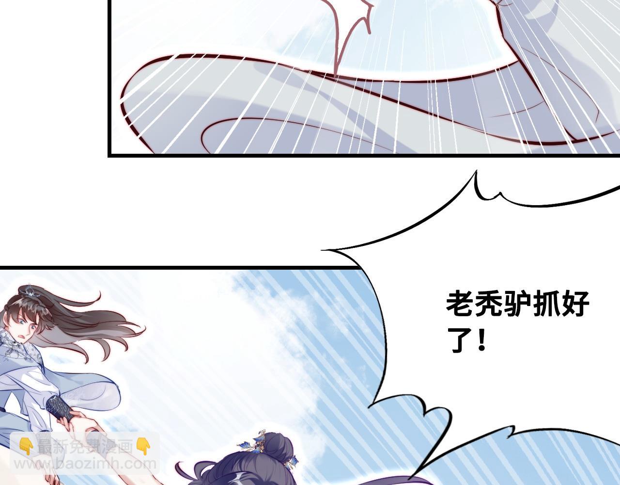 第41话 除魔15