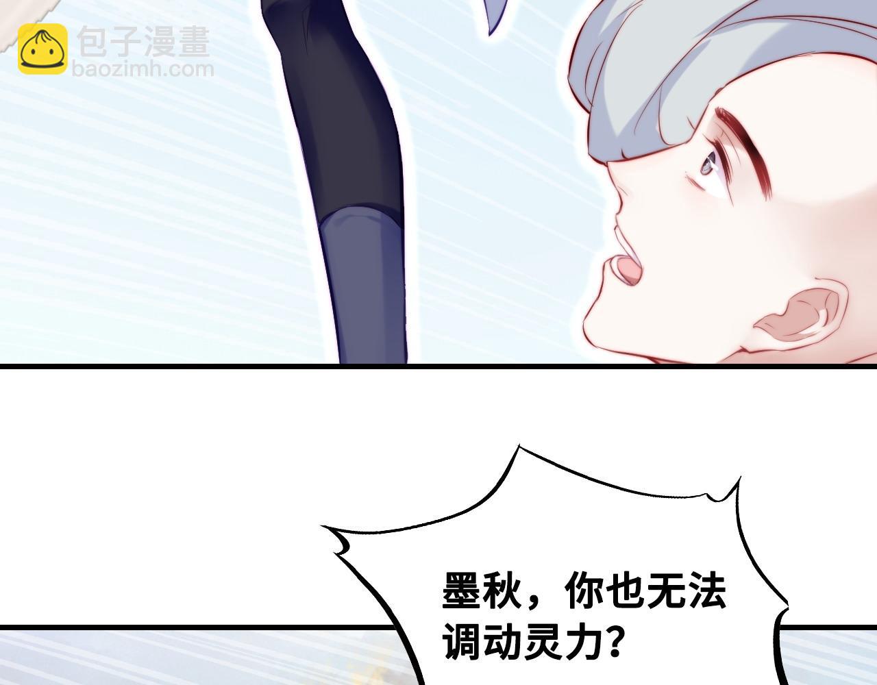 第41话 除魔17