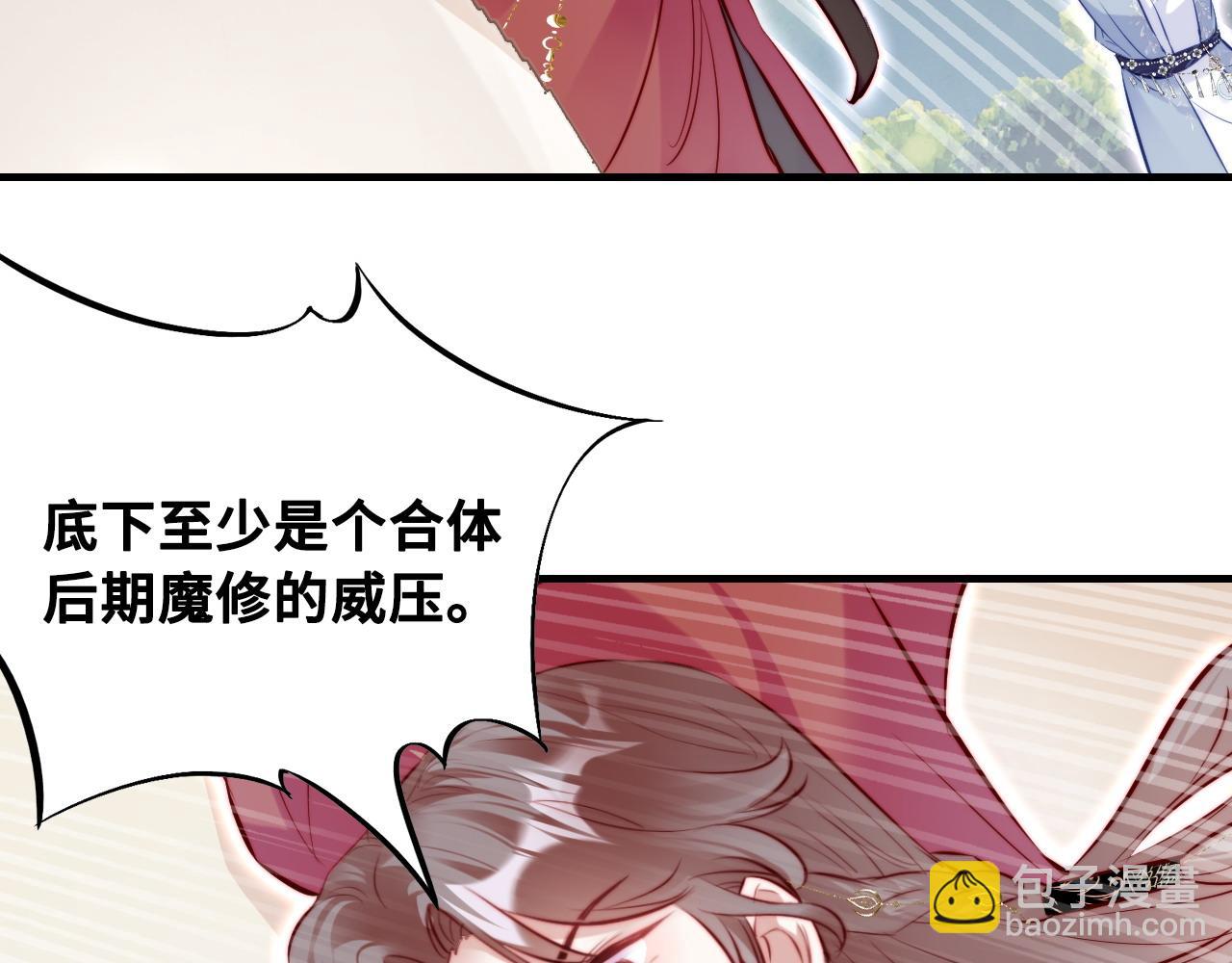 第41话 除魔19