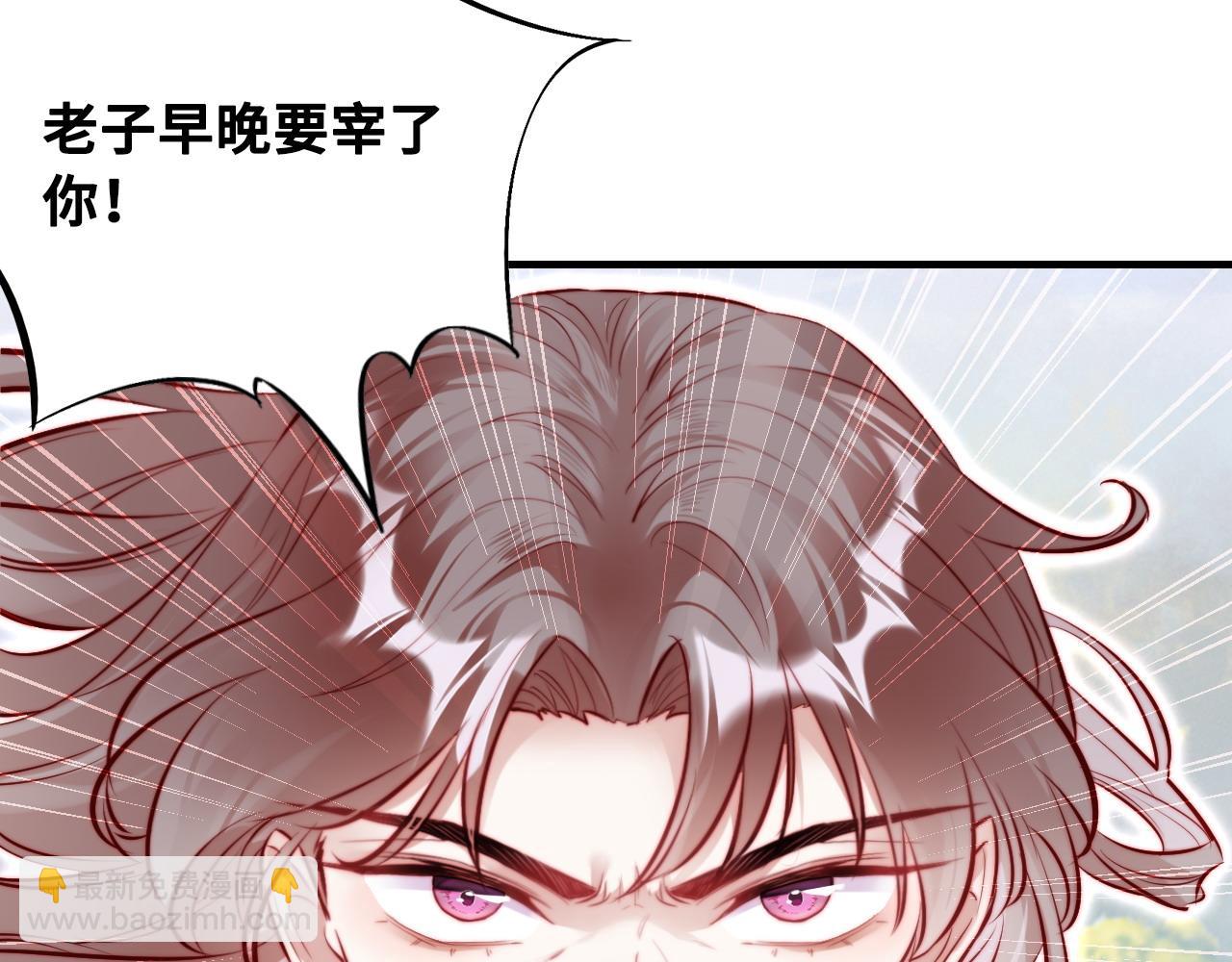 第41话 除魔21