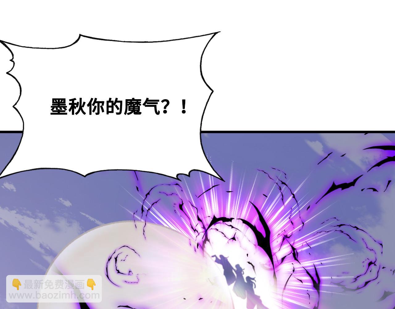 第41话 除魔24