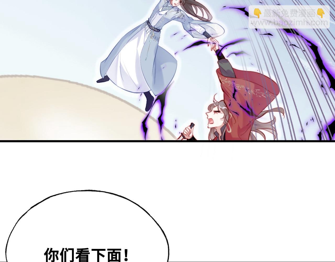 第41话 除魔27