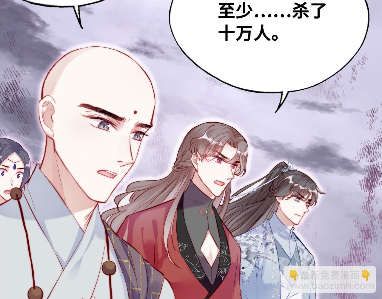 第41话 除魔32