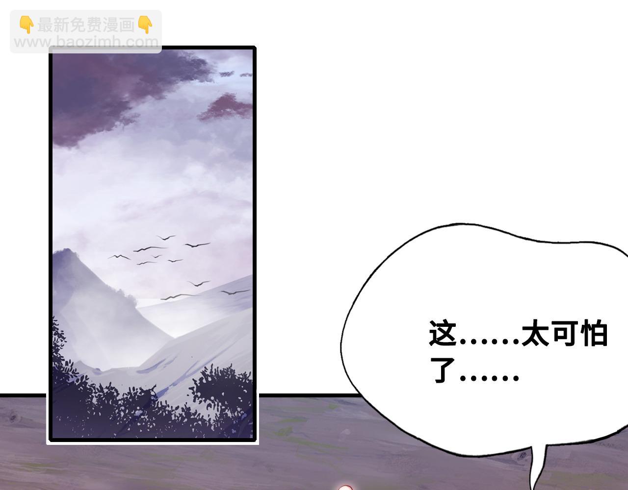 第41话 除魔34