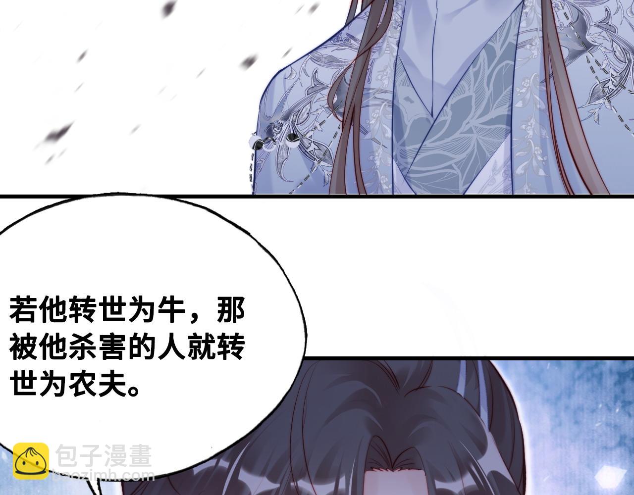 第41话 除魔37