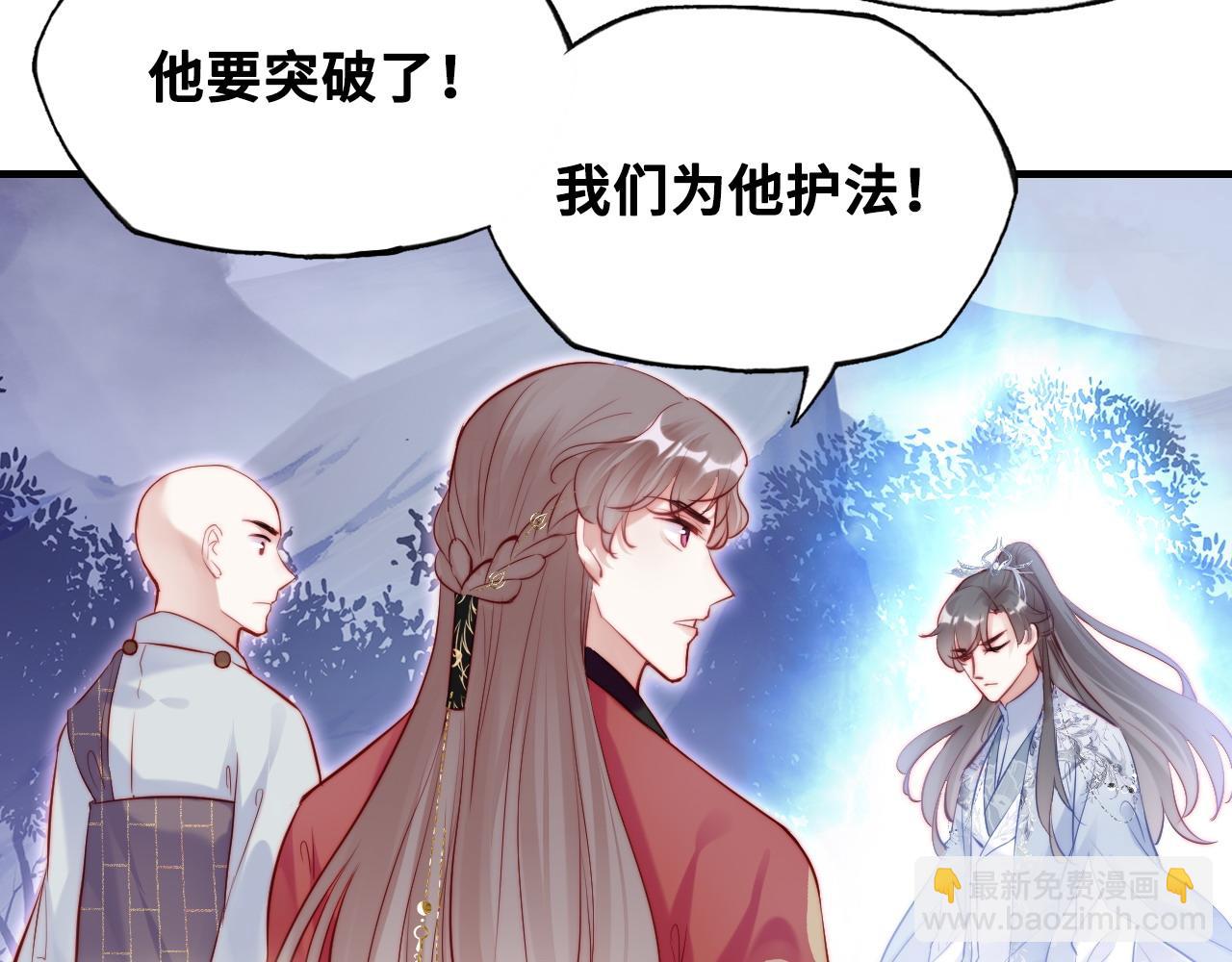 第41话 除魔39