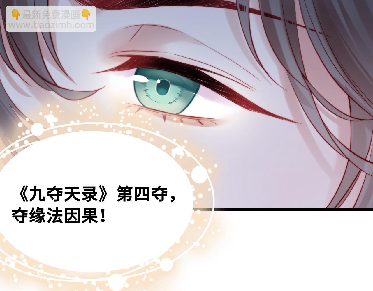 第41话 除魔43