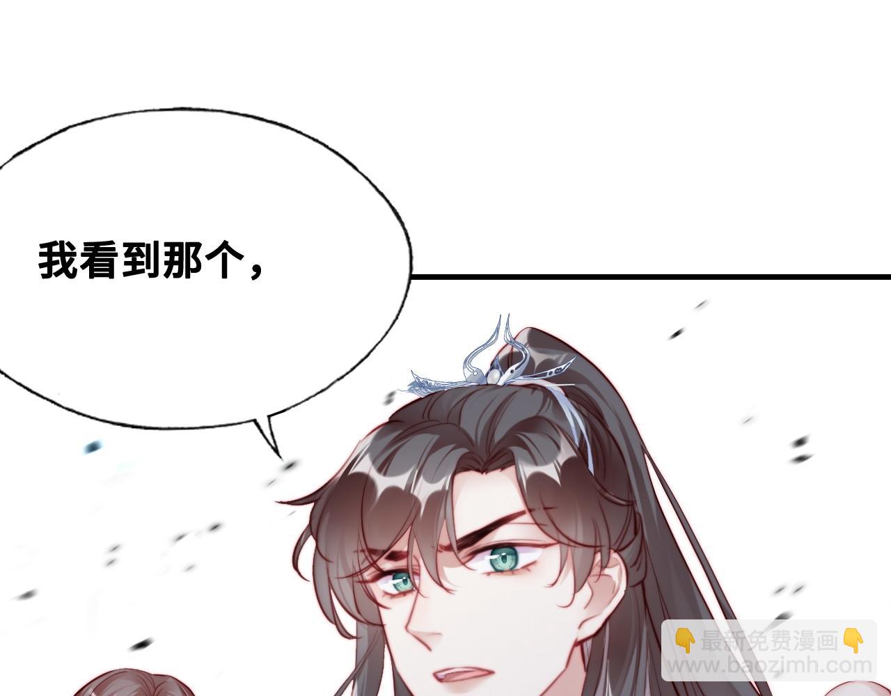 第41话 除魔51