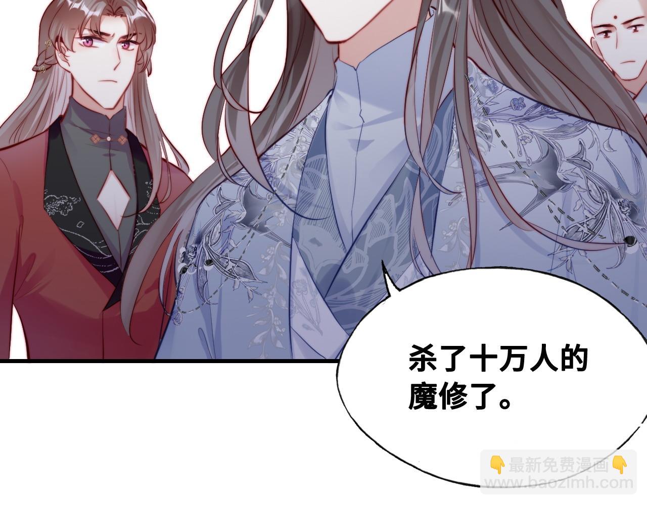 第41话 除魔52