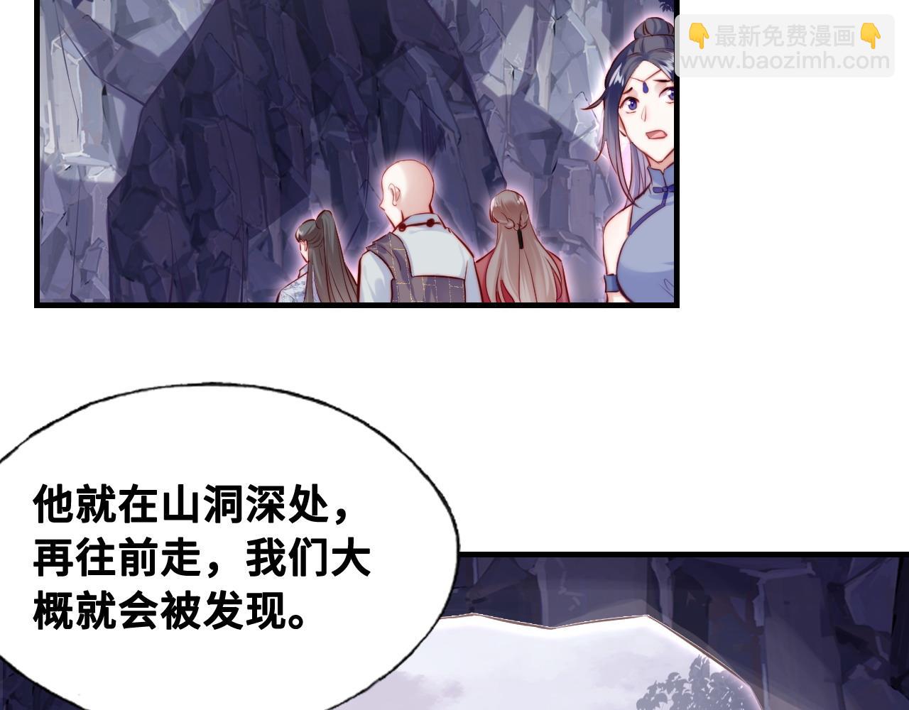 第41话 除魔54