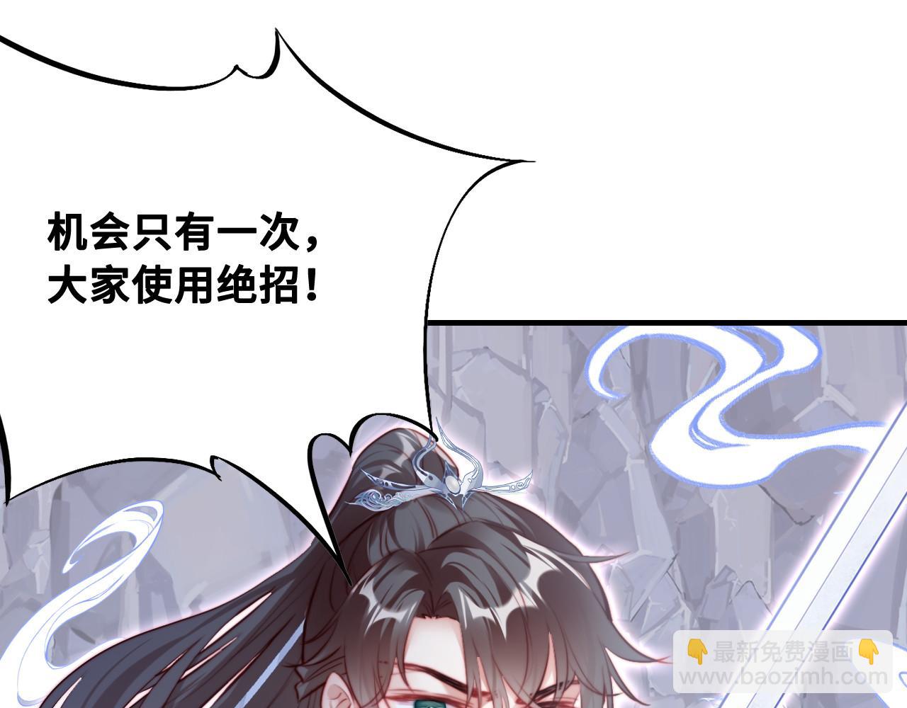 第41话 除魔63