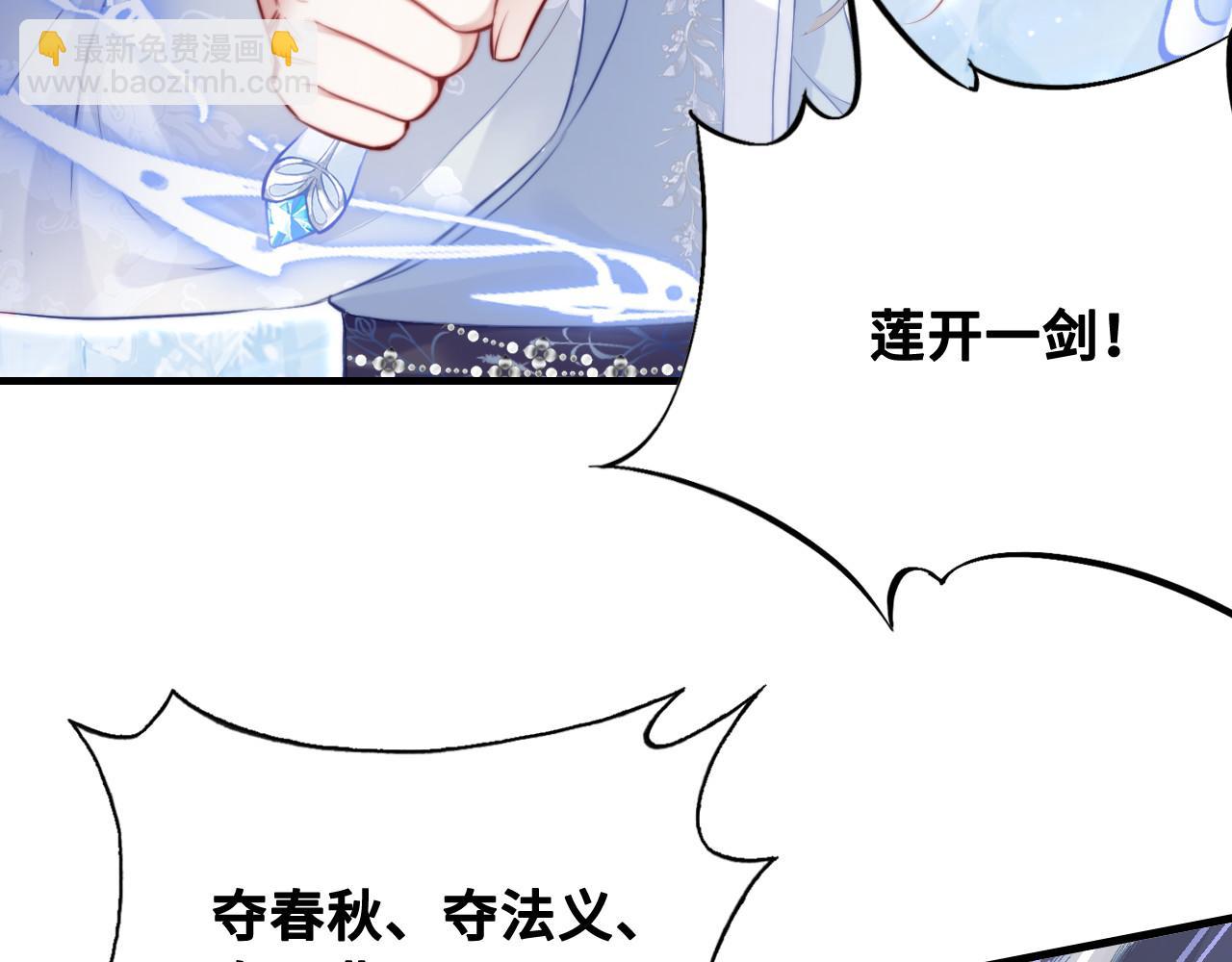 第41话 除魔65