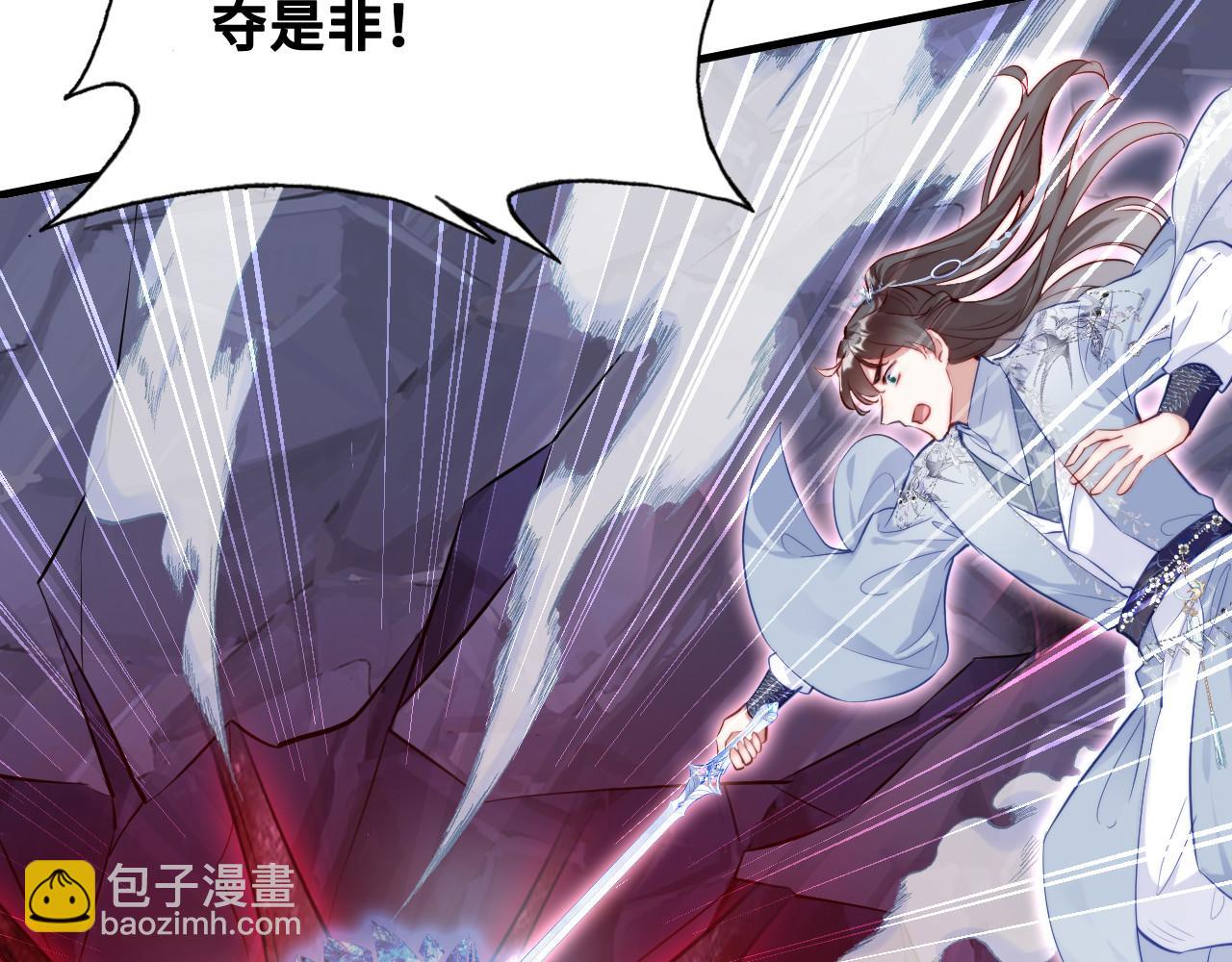 第41话 除魔66
