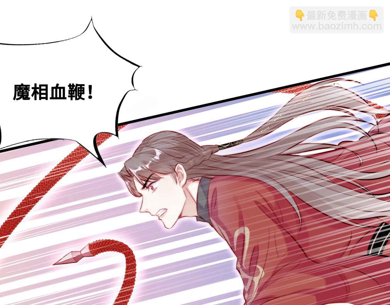第41话 除魔69