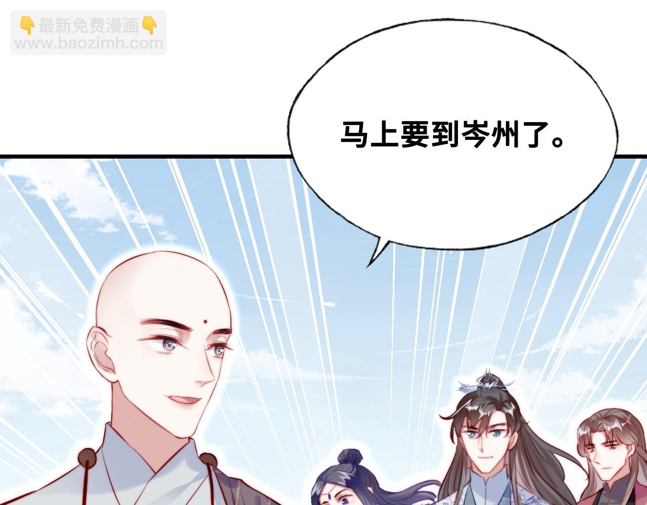第41话 除魔7