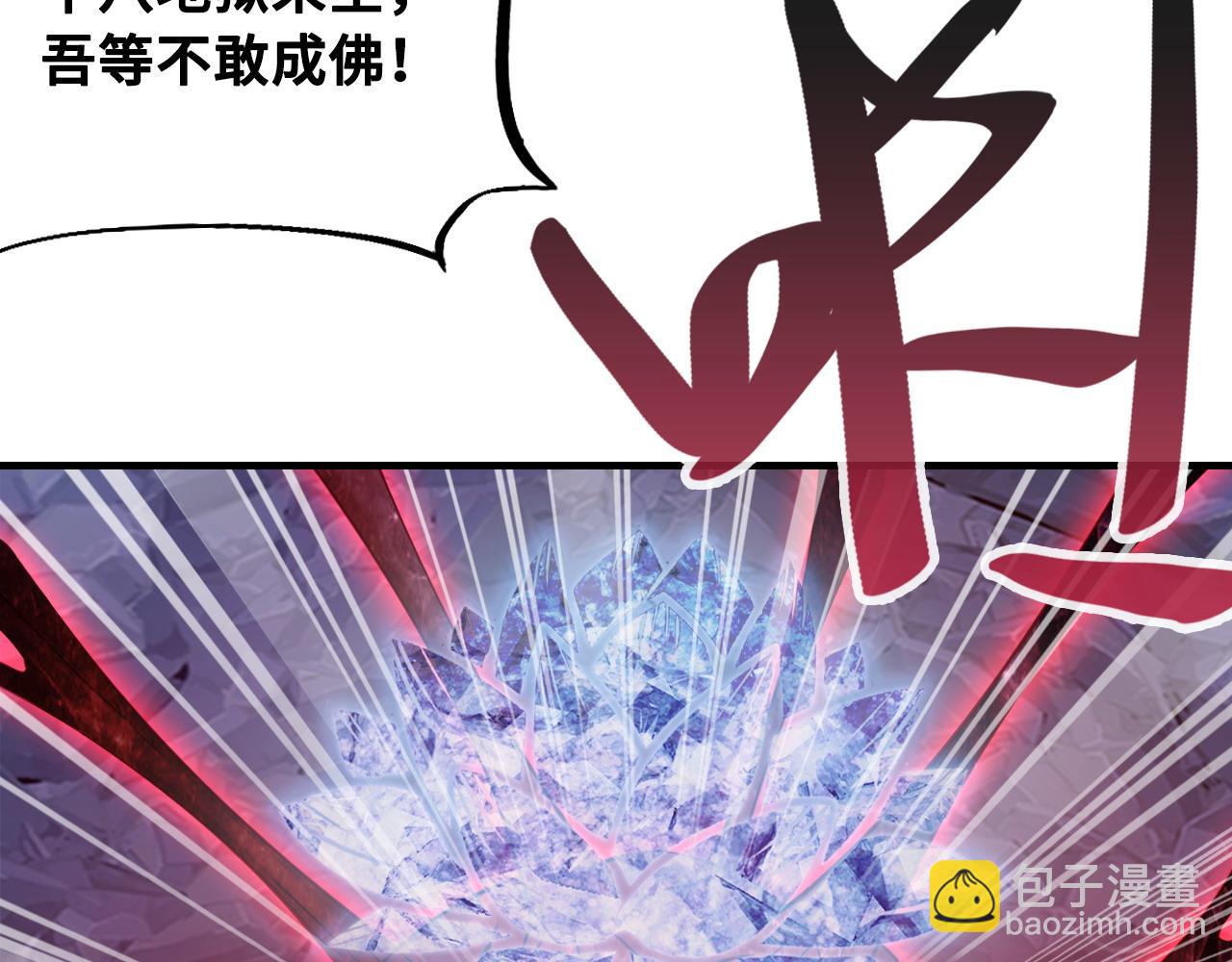 第41话 除魔71