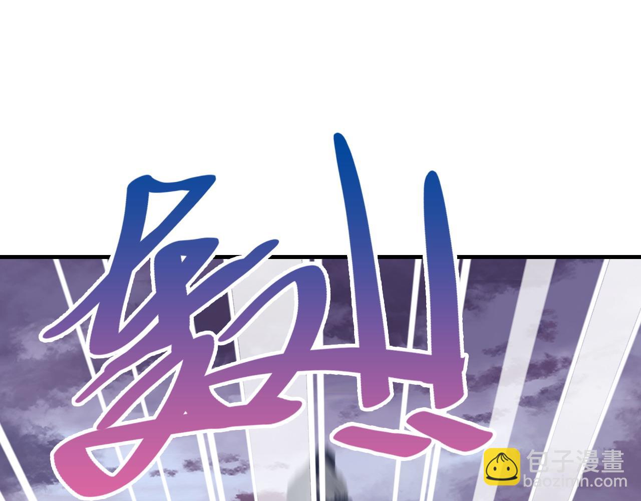 第41话 除魔73