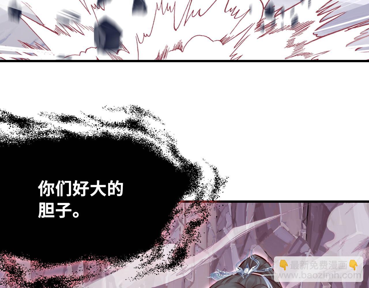 第41话 除魔75